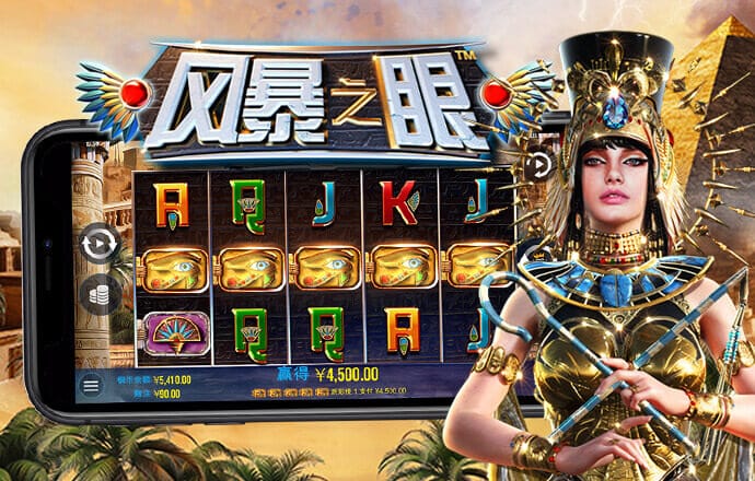 澳门银银河7163截图1